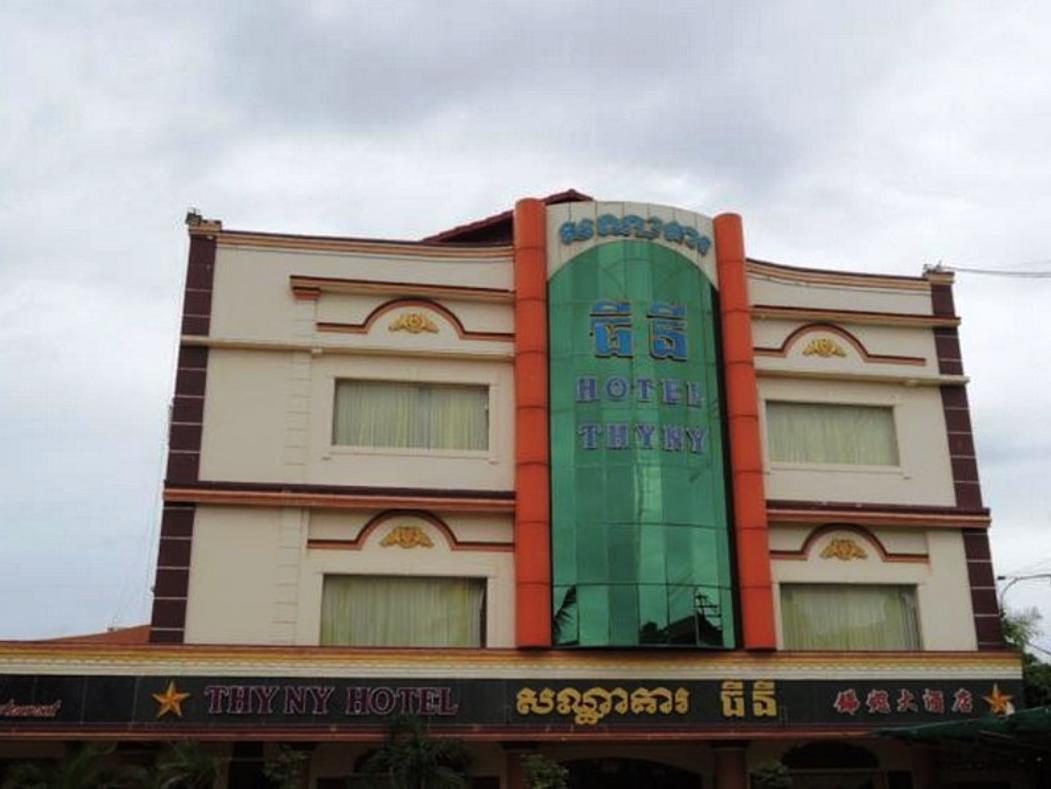 Thy Ny Hotel Battambang Kültér fotó